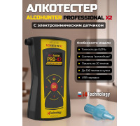 Алкотестер AlcoHunter Professional X2