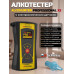 Алкотестер AlcoHunter Professional X2
