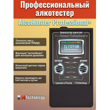 Алкотестер "AlcoHunter Professional+"