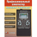 Профессиональный цифровой алкометр AlcoHunter Professional+ (Алкотестер HUNTER PROFESSIONAL)