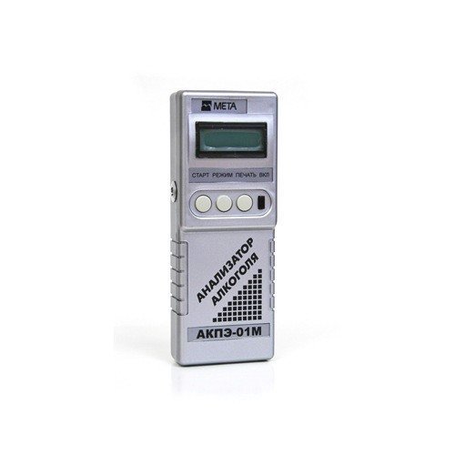 Анализатор алкоголя АКПЭ-01М 02