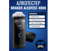 Алкотестер Drаger Alcotest 4000