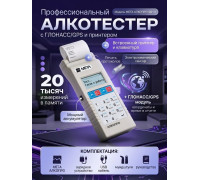 Анализатор концентрации паров этанола в выдыхаемом воздухе АЛКОПРО-02-01