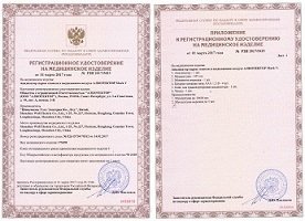 Сопроводительные документы на алкотестер Алкотектор MARK V (МАРК 5)